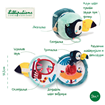 Слика на Мека развојна играчка со активности ТУКАНОТ ПАБЛО - Lilliputiens