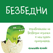 Слика на Дводелни сложувалки ДИНОСАУРУСИ - Crocodile Creek