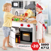 Слика на Детска дрвена кујна со додатоци SUPER SERVE - Hape International