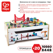 Слика на Железнички сет и маса за складирање - Hape
