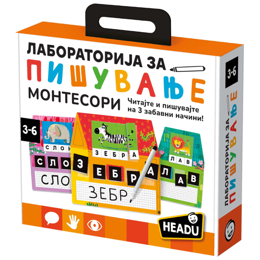 Слика на Едукативна игра ЛАБОРАТОРИЈА ЗА ПИШУВАЊЕ (Научете да читате и да пишувате на македонски јазик на три забавни начини - Headu