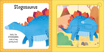 Слика на Dinosaurs Jigsaw Book