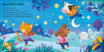 Слика на Sing-along Children's Songs
