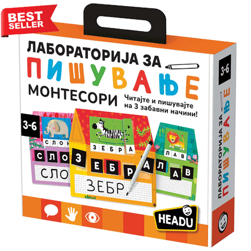 Слика на Едукативна игра ЛАБОРАТОРИЈА ЗА ПИШУВАЊЕ (Научете да читате и да пишувате на македонски јазик на три забавни начини - Headu